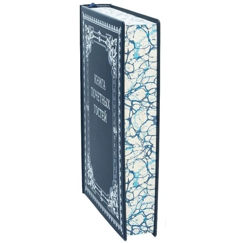 Книга почесних гостей: Виробник Купола