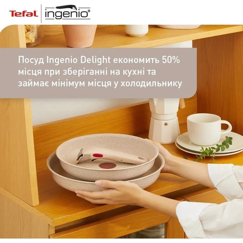 Набор сковородок Tefal Ingenio Delight 3 пр. (L7839043) фото 9