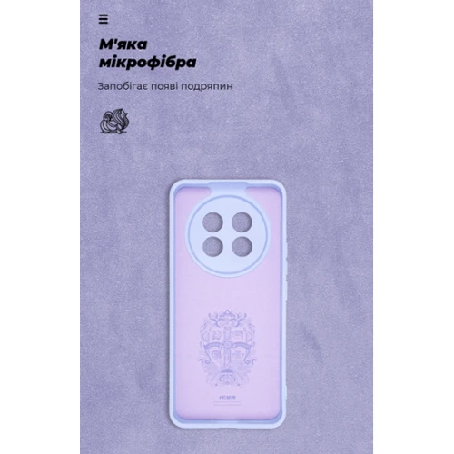 Чехол для телефонов ArmorStandart ICON Case Camera cover Lavender for Realme 13+ 5G (ARM80546): Цвет лавандовый