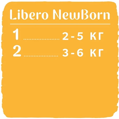 Подгузники Libero New Born 1 2-5 кг 24 шт (7322541197562) фото 11