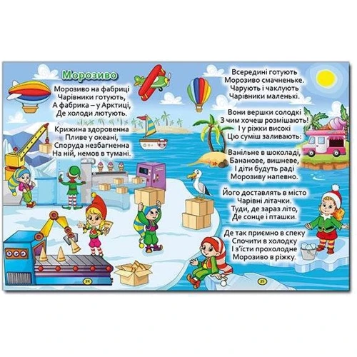 Виршики великими літерами (помаранчева): Кількість сторінок 128