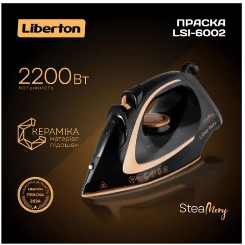 Утюг Liberton LSI-6002: Вес, кг 0.98