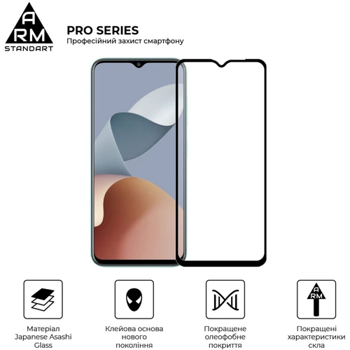 Аксессуар для смартфона ArmorStandart Tempered Glass Pro Black for ZTE Blade A73 4G (ARM70682): Материал стекло