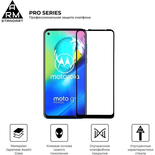 Аксессуар для смартфона ArmorStandart Tempered Glass Pro Black for Motorola G9 Power (ARM57785): Совместимость Motorola G9 Power