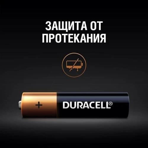 Батарейки Duracell Alkaline AAA LR03 MN2400 2 шт (5007819) фото 4