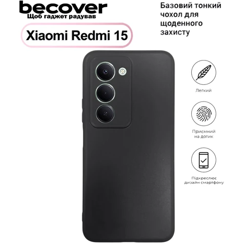 Чехол для телефонов BeCover TPU Case Black for Xiaomi Redmi 15 (713782)