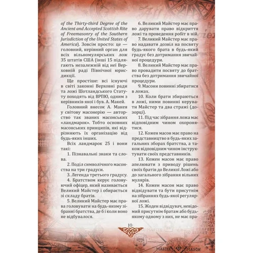 Данило Яневський: Проект «Україна». Архітектори, виконроби, робітники. Тексти фото 8