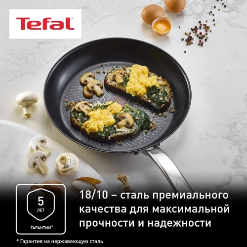 Сковорода Tefal Intuition 28 cм (B8170644): Тип сковороды Традиционная