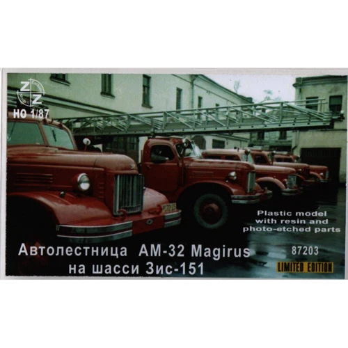 AM-32 ZZ MODELL Magirus на шасі ЗіС-151