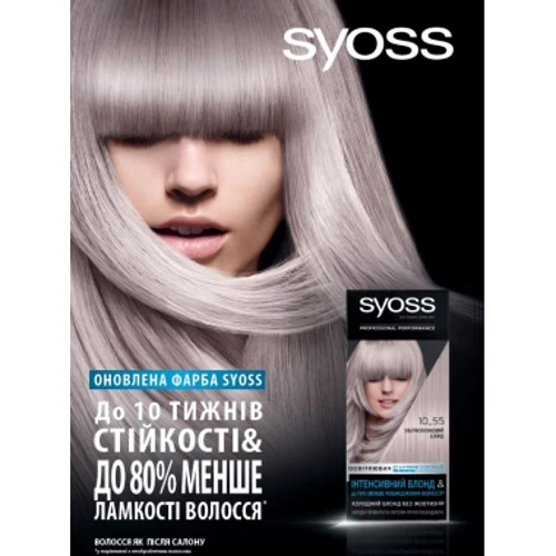 Syoss 12-59 Стійка фарба для волосся Холодний платиновий блонд 115 ml: Об'єм, мл 115