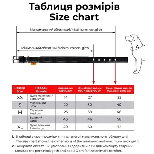 Ошейник Collar Dog Extreme из нейлона со светоотражающей вставкой двойной хаки 40 мм 60-72 см (645431): Производитель Collar