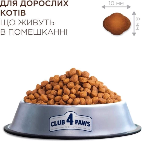 Сухой корм Club 4 Paws Premium Adult cats для выведения шерсти для взрослых кошек 2 кг (4820215369428): Тип Сухой корм