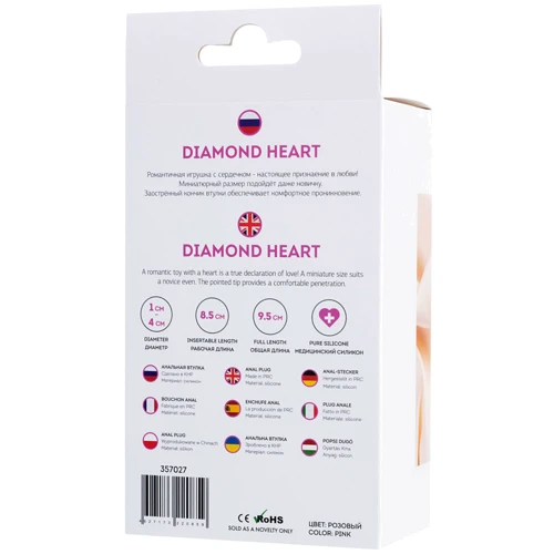 Анальная пробка с кристаллом ToDo Anal Plug Diamond Heart, L