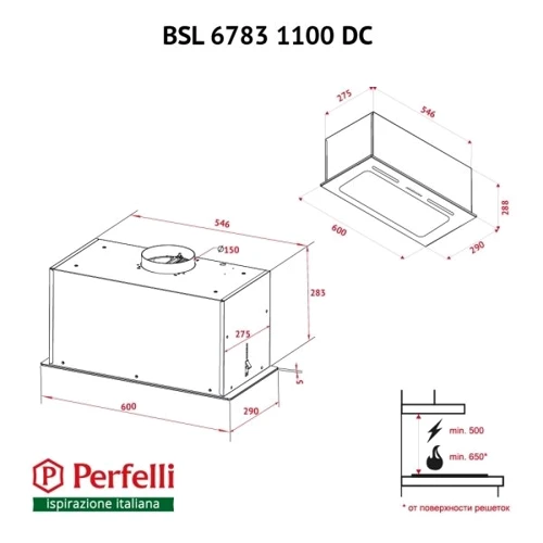 Вытяжка Perfelli BSL 6783 GR 1100 DC: Тип воздухоочистителя Рециркуляция, Отвод