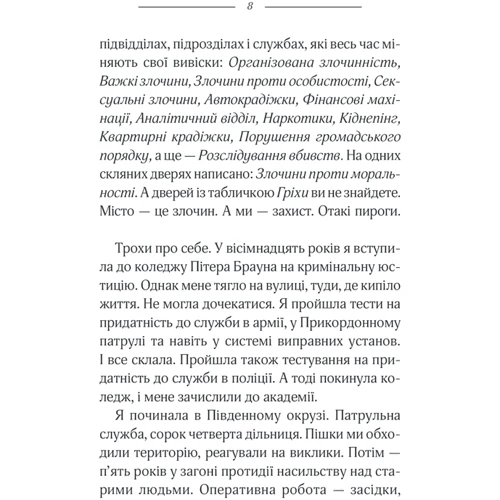 Мартін Еміс: Нічний потяг: Обложка Твердая