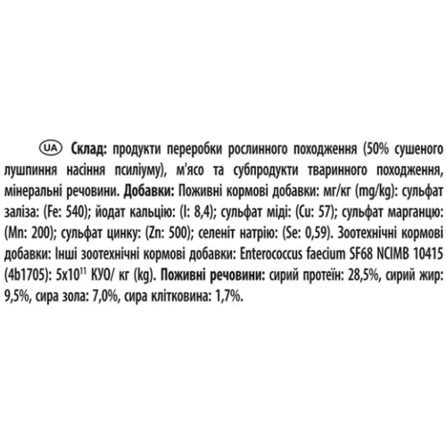 Пробіотик з пребіотиком для собак та цуценят Purina Pro Plan FortiFlora Plus для підтримки нормальної міклофлори кишечника 30х2 г (8445290504937) фото 8
