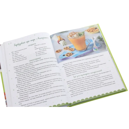 Леся Кравецька: Готуємо з дітьми. Сімейна кухня: ISBN 978-617-12-7675-8