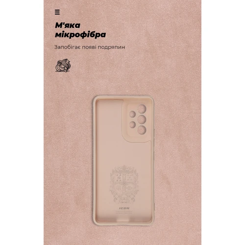 Аксесуар для смартфона ArmorStandart ICON Case Camera cover Pink Sand для Samsung A536 Galaxy A53 5G (ARM61660) фото 6
