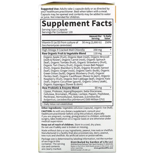 Garden of Life Vitamin Code, RAW D3, 50 mcg (2,000 IU), 120 Vegetarian Capsules (GOL-11656): Тип вітамін D