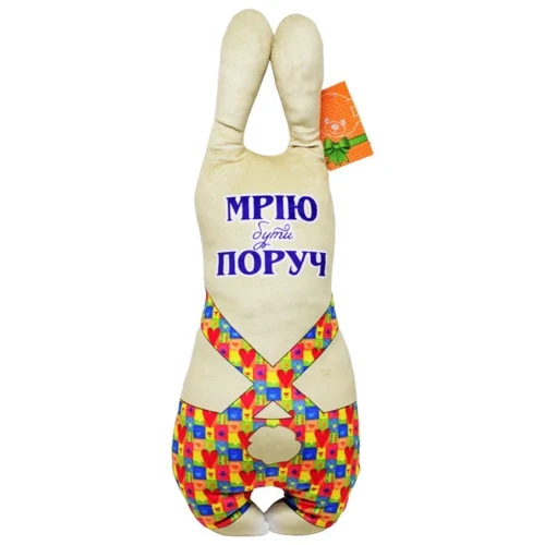 Игрушка-сплюшка Копиця Зайчик бежевый 60 см (00280-921): Тип дикие животные