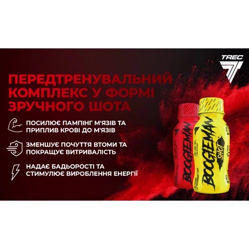 Предтренировочный комплекс Trec Nutrition Boogieman 100 ml / 2 servings / grapefruit - lime: Тип Комплекс до тренировки