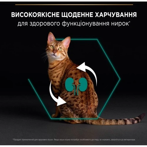 Сухой корм Pro Plan Original Adult 1+ с курицей 10 кг (7613036508032) фото 10