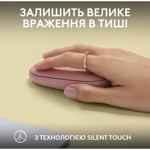 Мышь Logitech Pebble Mouse 2 M350s Tonal Rose (910-007014): Максимальное разрешение сенсора, dpi 1000