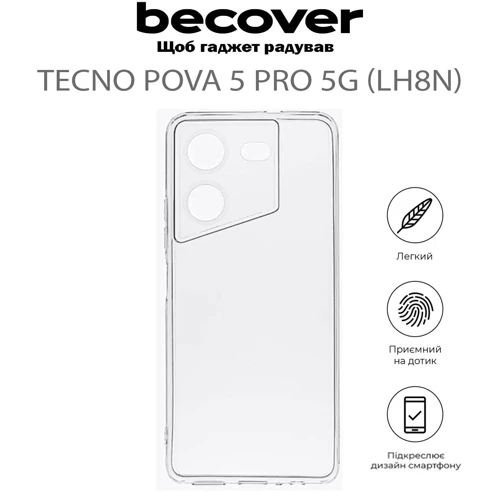 Чехол для телефонов BeCover TPU Case Transparancy for Tecno POVA 5 Pro 5G (LH8n) (711763)
