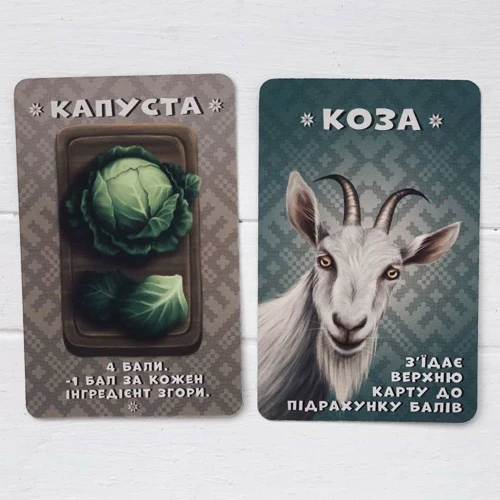 Настольная игра KOZAK Games Борщ