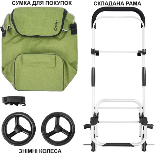 Сумка-тележка ShoppingCruiser Allround Green (650070) (930787)