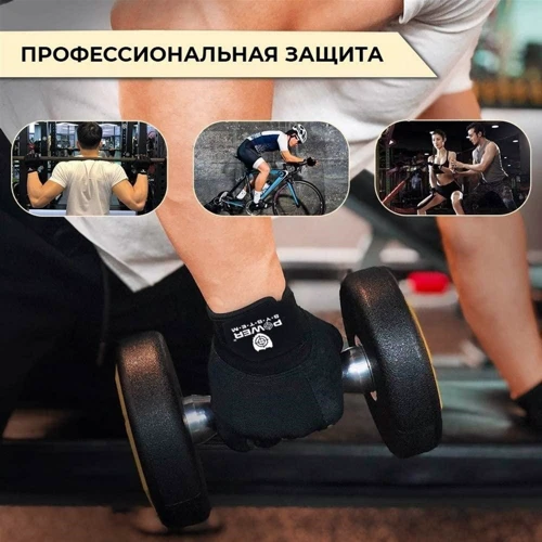 Перчатка для фитнеса Power System Basic EVO PS-2100 Black Yellow Line M (PS_2100E_M_Black/Yellow): Способ фиксации Липучка