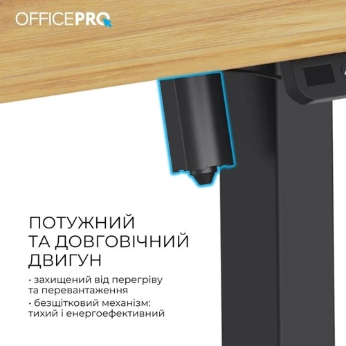 Стол с электрорегулировкой высоты Officepro Light Wood/Black (ODE1260LW) фото 7
