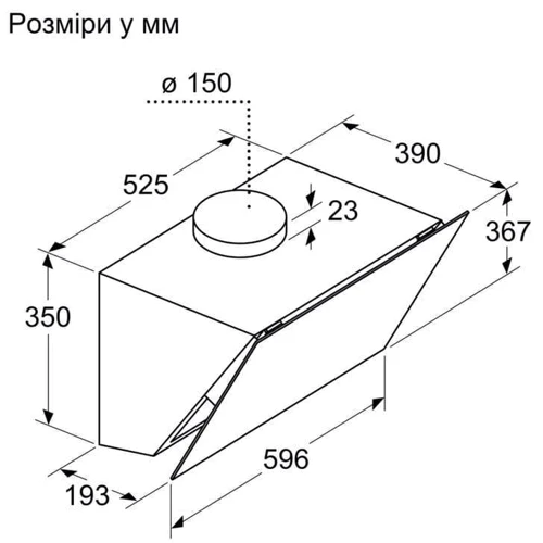 Витяжка Bosch DWK66PJ20T: Рекомендована площа приміщення (при висоті 2,7 м), м² 20-28