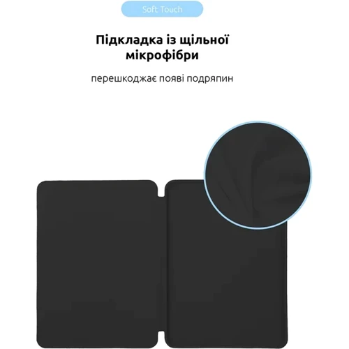 Аксессуар для iPad ArmorStandart Smart Case Black for iPad Air 13 (2024 / 2025) (ARM76331) фото 5