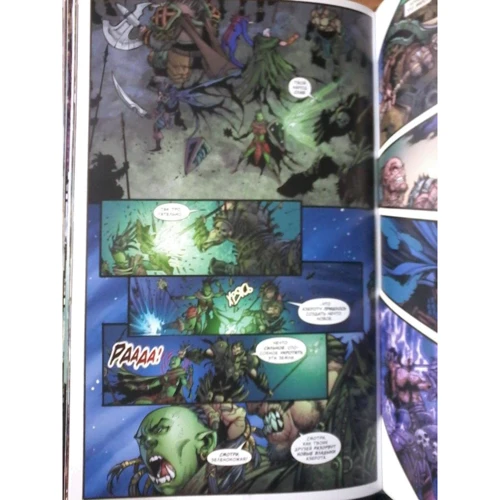 Дуг Вагнер: World of Warcraft. Клятва на крови: Обложка Твердая