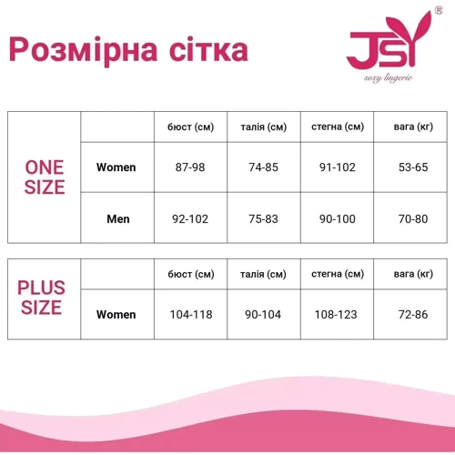 Корсет JSY Вирджини с мокрым эффектом One Size (красный)