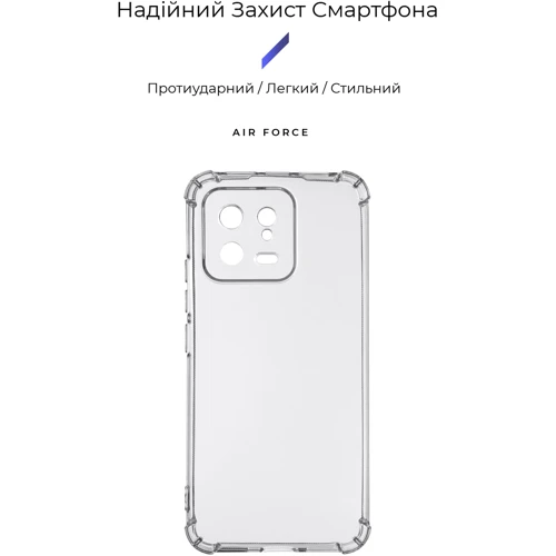 Чехол для телефонов ArmorStandart Air Force Transparent for Xiaomi 13 5G (ARM65685): Совместимость Xiaomi 13 5G