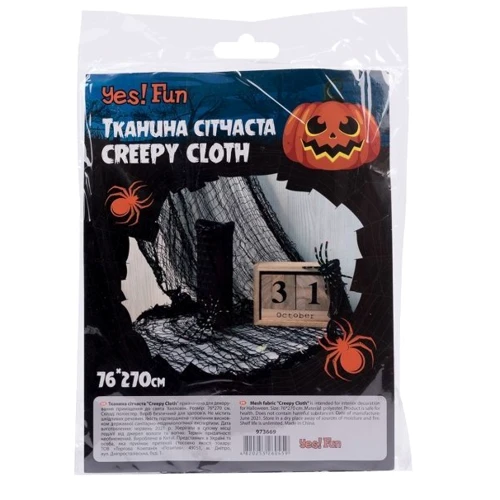 Ткань сетчатая Yes! Fun Хэллоуин Creepy Cloth 76х270 см серая (973670) фото 1