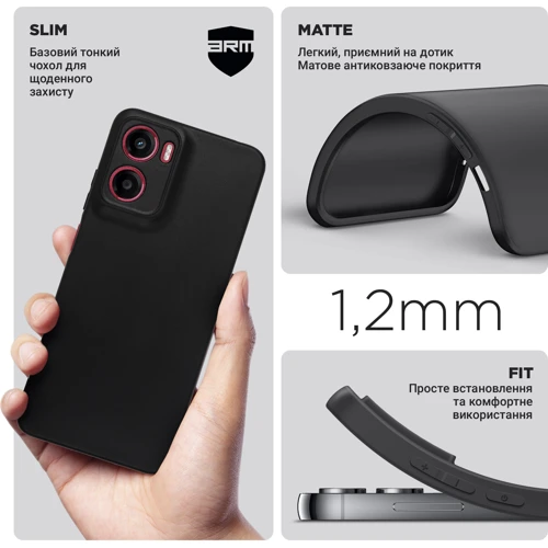 Чохол для телефона ArmorStandart Matte Slim Fit Camera cover Black для Motorola G05/E15 (ARM82997): Матеріал TPU (термополиуретан)