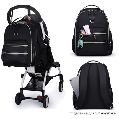 Рюкзак для мамы Mommore черный (MM3101305A001)