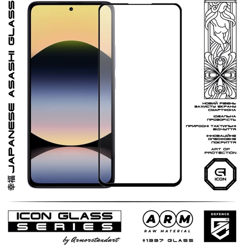 ArmorStandart Icon Tempered Glass Black for Xiaomi Redmi Note 14 4G (ARM79673): Материал стекло