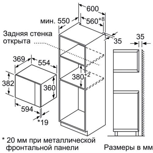 Встраиваемая микроволновая печь Bosch BEL554MS0: Количество уровней мощности 5
