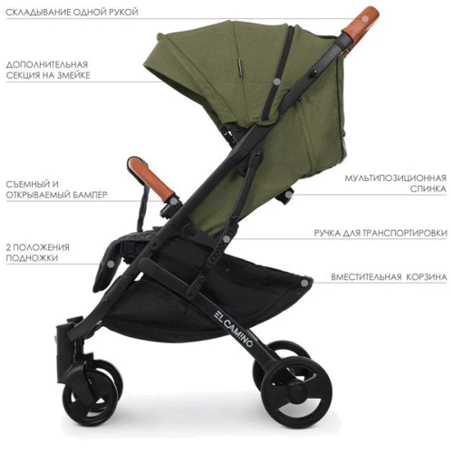 Прогулочная коляска El Camino Yoga ll M 3910 (mossy green) фото 7