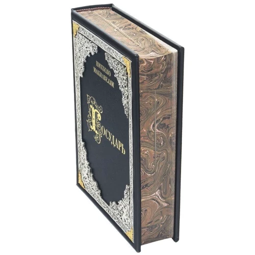 Нікколо Макіавеллі: Государ: ISBN 0302008038