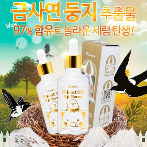 Elizavecca CF-Nest 97% B-jo Serum Сироватка для обличчя з екстрактом ласточкиного гнізда 50 ml: Класифікація Мас-маркет