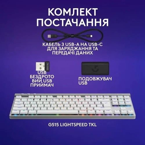 Клавиатура Logitech G515 LIGHTSPEED White (920-012539) фото 7