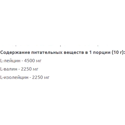 Аминокислота для спорта All Nutrition BCAA 2:1:1 Pure 500 g /50 servings/ Orange: Вкус Апельсин
