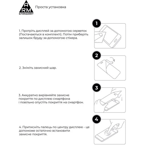 Аксессуар для смартфона ArmorStandart Tempered Glass Full Glue Curved Black for OPPO Reno5 Pro (ARM58119) фото 5