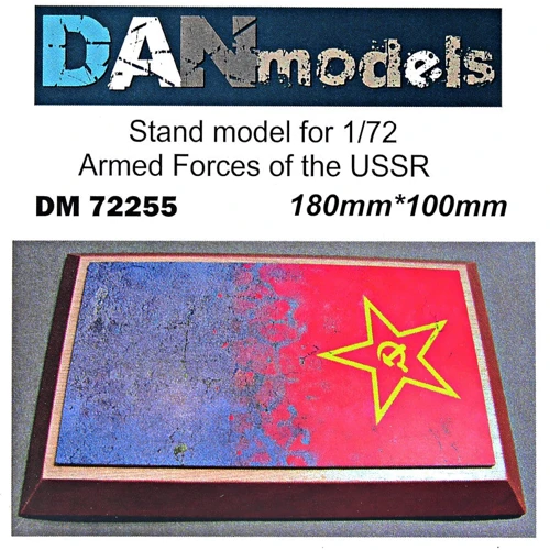 Подставка для моделей бронетехники DAN models ВС СССР 180x100 мм (DAN72255)