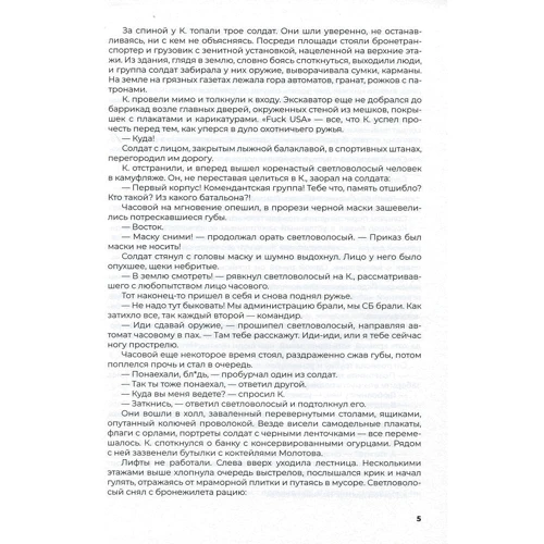 Мстислав Чернов: Час снів: ISBN 978-966-9861-43-6